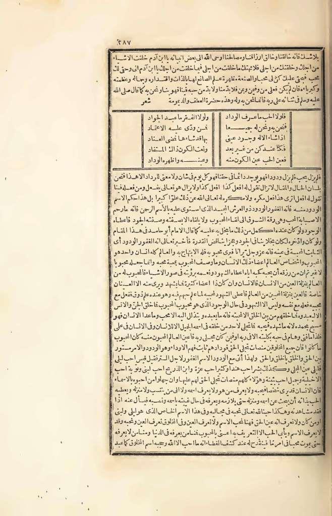futmak.com - Page 287 - from part Four of the first Boulaq edition